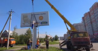 Демонтаж рекламных билбордов Салават, цена от 2974 руб.