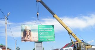 Демонтаж рекламных билбордов Салават, цена от 2974 руб.